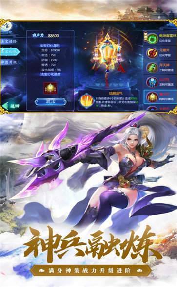 游戏玄冥,探寻神秘世界的奇幻之旅(图1) 游戏玄冥,探寻神秘世界的奇幻之旅(图1)