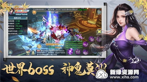游戏玄冥,探寻神秘世界的奇幻之旅(图3) 游戏玄冥,探寻神秘世界的奇幻之旅(图3)