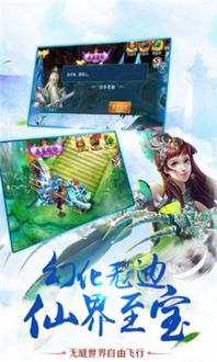 桃子游戏3,再续传奇之旅(图2) 桃子游戏3,再续传奇之旅(图2)
