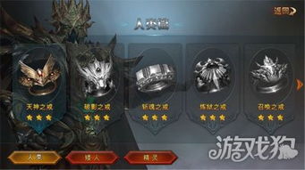 狗戒游戏,解锁奇幻冒险之旅(图2) 狗戒游戏,解锁奇幻冒险之旅(图2)