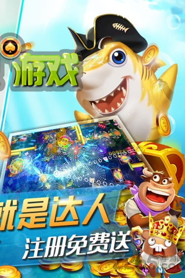 贝类游戏,贝类游戏中的生态之旅(图1) 贝类游戏,贝类游戏中的生态之旅(图1)