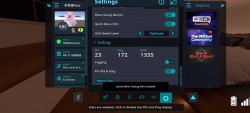 vrchat游戏,沉浸式虚拟社交新体验(图3) vrchat游戏,沉浸式虚拟社交新体验(图3)
