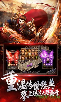 和蓝月至尊版一样的游戏,蓝月至尊版游戏世界深度解析(图3) 和蓝月至尊版一样的游戏,蓝月至尊版游戏世界深度解析(图3)