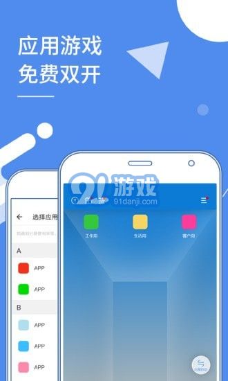 多开器游戏,解锁无限乐趣(图3) 多开器游戏,解锁无限乐趣(图3)