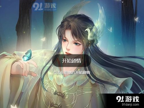 灼灼游戏,探索无尽奇幻世界(图3) 灼灼游戏,探索无尽奇幻世界(图3)