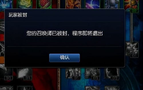 游戏口角,揭秘虚拟世界中的真实冲突(图1)