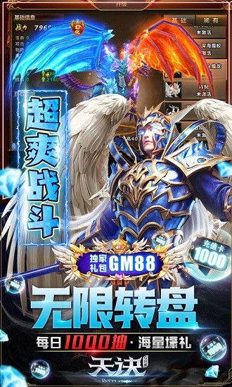 游戏天空gm,揭秘虚拟世界的守护者传奇(图3) 游戏天空gm,揭秘虚拟世界的守护者传奇(图3)