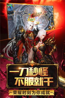 像魔域一样的手机游戏,探索魔域风手机游戏的奇幻世界(图3) 像魔域一样的手机游戏,探索魔域风手机游戏的奇幻世界(图3)