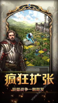 像魔域一样的手机游戏,探索魔域风手机游戏的奇幻世界(图1) 像魔域一样的手机游戏,探索魔域风手机游戏的奇幻世界(图1)