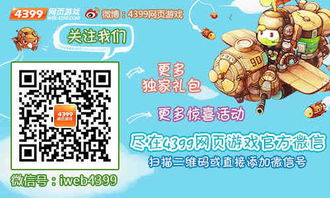 美女游戏微信小游戏,带你领略视觉盛宴(图3) 美女游戏微信小游戏,带你领略视觉盛宴(图3)