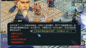 扯水游戏,欢乐扯水游戏大揭秘(图2) 扯水游戏,欢乐扯水游戏大揭秘(图2)