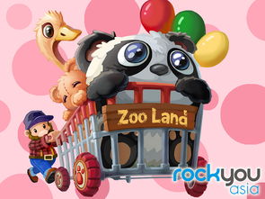游戏zoo,Zoo游戏深度解析(图2) 游戏zoo,Zoo游戏深度解析(图2)
