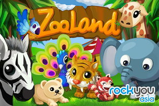 游戏zoo,Zoo游戏深度解析(图3) 游戏zoo,Zoo游戏深度解析(图3)