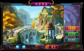 下2游戏,探索神秘森林与勇闯邪恶城堡(图1) 下2游戏,探索神秘森林与勇闯邪恶城堡(图1)