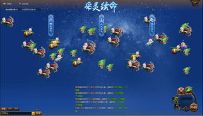 富产游戏,探索虚拟世界的无限魅力与商机(图1) 富产游戏,探索虚拟世界的无限魅力与商机(图1)