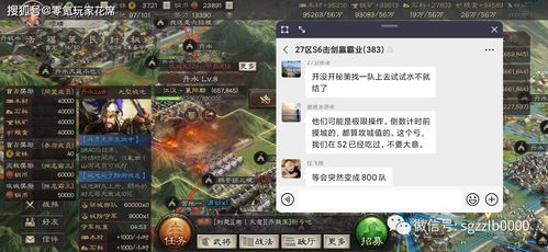 单单游戏意思,探索单线乐趣的无限可能(图1) 单单游戏意思,探索单线乐趣的无限可能(图1)