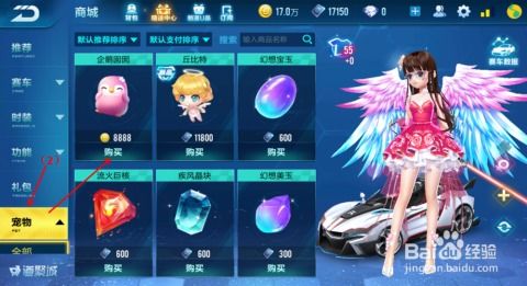 游戏领养,开启虚拟世界的温馨家园之旅(图1) 游戏领养,开启虚拟世界的温馨家园之旅(图1)