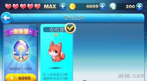游戏领养,开启虚拟世界的温馨家园之旅(图3) 游戏领养,开启虚拟世界的温馨家园之旅(图3)