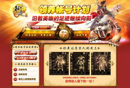 游戏领养,开启虚拟世界的温馨家园之旅(图2) 游戏领养,开启虚拟世界的温馨家园之旅(图2)