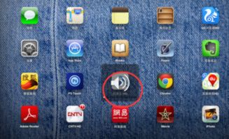 苹果平板电脑玩游戏没声音,苹果平板电脑游戏音量消失?揭秘解决之道(图1) 苹果平板电脑玩游戏没声音,苹果平板电脑游戏音量消失?揭秘解决之道(图1)
