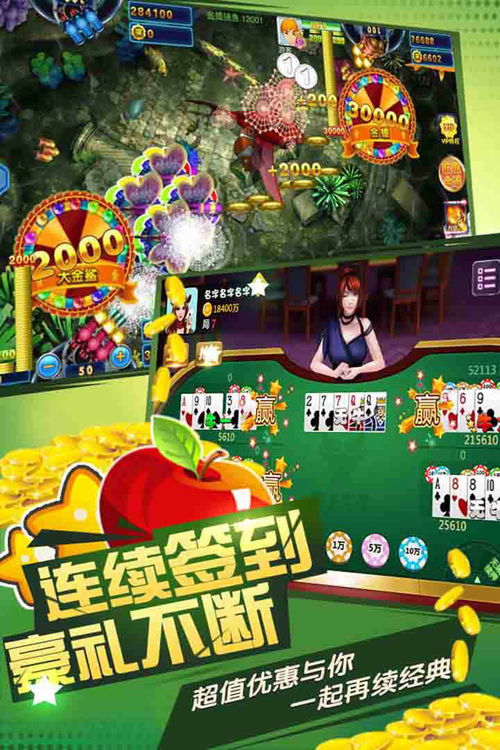 那个游戏好玩手机游戏,盘点十大热门手机游戏(图1) 那个游戏好玩手机游戏,盘点十大热门手机游戏(图1)