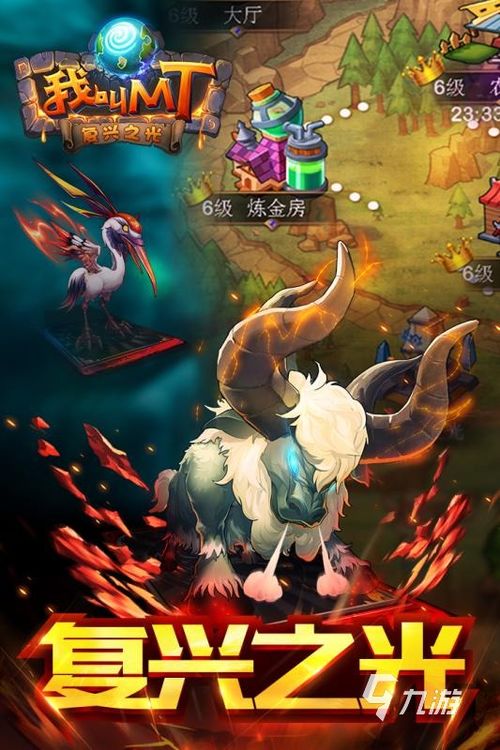 那个游戏好玩手机游戏,盘点十大热门手机游戏(图3) 那个游戏好玩手机游戏,盘点十大热门手机游戏(图3)