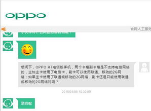 OPP0打游戏手机太卡怎么办,轻松解决OPPO手机游戏卡顿问题攻略(图1) OPP0打游戏手机太卡怎么办,轻松解决OPPO手机游戏卡顿问题攻略(图1)