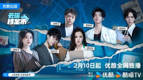 推理综艺游戏,综艺游戏巅峰对决(图1) 推理综艺游戏,综艺游戏巅峰对决(图1)