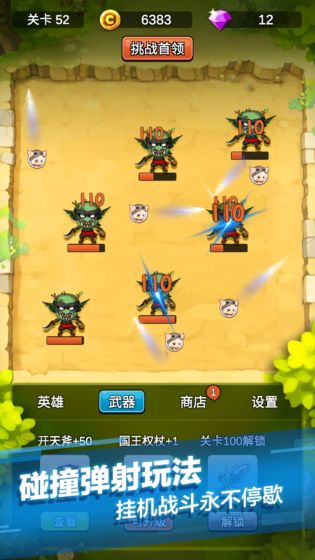刷脚心游戏,轻松愉悦的互动体验新风尚(图1) 刷脚心游戏,轻松愉悦的互动体验新风尚(图1)
