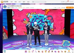 主持哪些游戏,盘点我主持的精彩游戏瞬间(图1) 主持哪些游戏,盘点我主持的精彩游戏瞬间(图1)