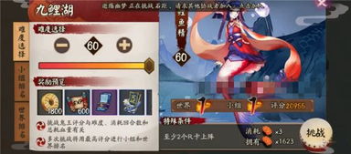 鲤鱼鬼游戏,探寻神秘水域的惊悚冒险之旅(图1) 鲤鱼鬼游戏,探寻神秘水域的惊悚冒险之旅(图1)