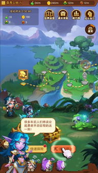 呜喵游戏,欢乐无限(图2) 呜喵游戏,欢乐无限(图2)