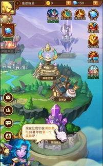 呜喵游戏,欢乐无限(图3) 呜喵游戏,欢乐无限(图3)