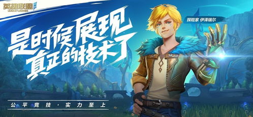 宣布游戏开始,激情四溢的竞技盛宴即将展开(图3) 宣布游戏开始,激情四溢的竞技盛宴即将展开(图3)