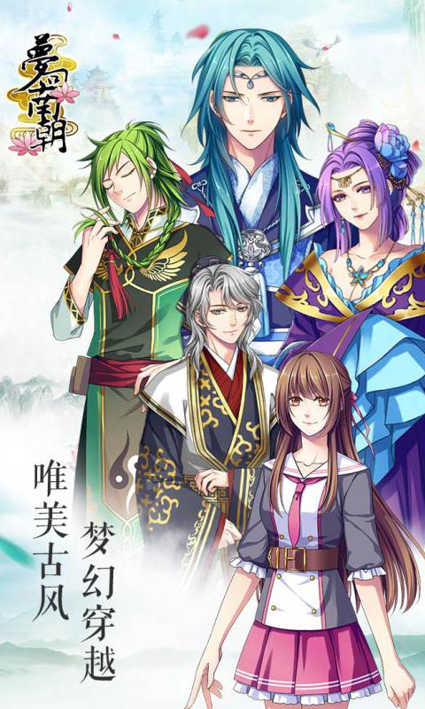 南朝游戏,探寻古代娱乐生活的韵味与智慧(图1) 南朝游戏,探寻古代娱乐生活的韵味与智慧(图1)
