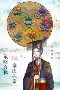 南朝游戏,探寻古代娱乐生活的韵味与智慧(图2) 南朝游戏,探寻古代娱乐生活的韵味与智慧(图2)