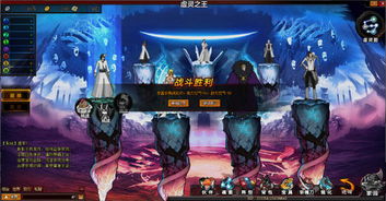 游戏虚灵,探索神秘幻境的奇幻之旅(图1) 游戏虚灵,探索神秘幻境的奇幻之旅(图1)