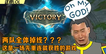 游戏里获胜,一统江湖的胜利传奇(图2) 游戏里获胜,一统江湖的胜利传奇(图2)