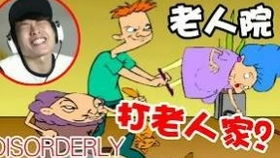 爆笑多人游戏,笑翻天!多人游戏狂欢盛宴(图1) 爆笑多人游戏,笑翻天!多人游戏狂欢盛宴(图1)