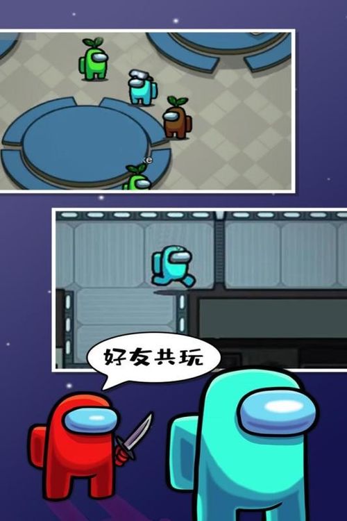 四个人玩的有趣游戏,四个人必玩的热门趣味游戏大盘点(图2) 四个人玩的有趣游戏,四个人必玩的热门趣味游戏大盘点(图2)