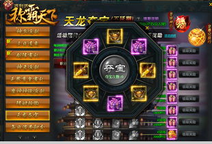 游戏资方,游戏产业新篇章(图2) 游戏资方,游戏产业新篇章(图2)