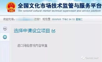 游戏备案暂停,探寻暂停背后的原因与未来走向(图3) 游戏备案暂停,探寻暂停背后的原因与未来走向(图3)