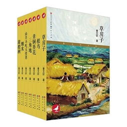 曹文轩写游戏,探索文学与游戏的完美融合(图2) 曹文轩写游戏,探索文学与游戏的完美融合(图2)
