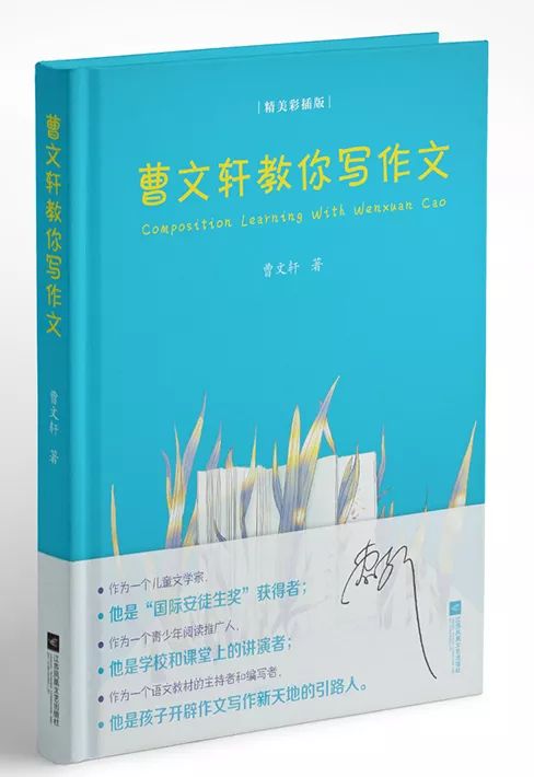 曹文轩写游戏,探索文学与游戏的完美融合(图1) 曹文轩写游戏,探索文学与游戏的完美融合(图1)