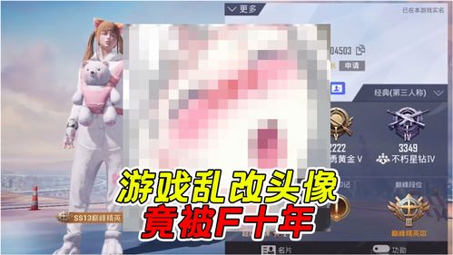 乱改游戏,开启全新冒险之旅(图1) 乱改游戏,开启全新冒险之旅(图1)