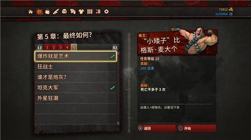 午钣游戏,探索美食与娱乐的奇妙融合之旅(图3) 午钣游戏,探索美食与娱乐的奇妙融合之旅(图3)