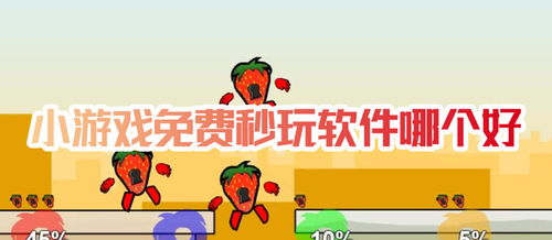 接亲小游戏游戏话术,趣味话术助力甜蜜婚礼(图2) 接亲小游戏游戏话术,趣味话术助力甜蜜婚礼(图2)