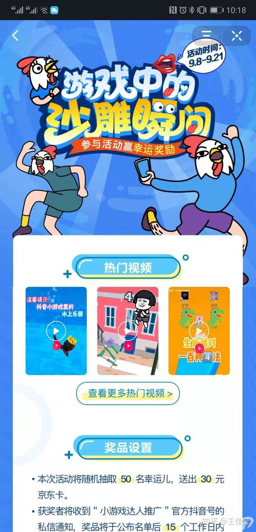 接亲小游戏游戏话术,趣味话术助力甜蜜婚礼(图3) 接亲小游戏游戏话术,趣味话术助力甜蜜婚礼(图3)