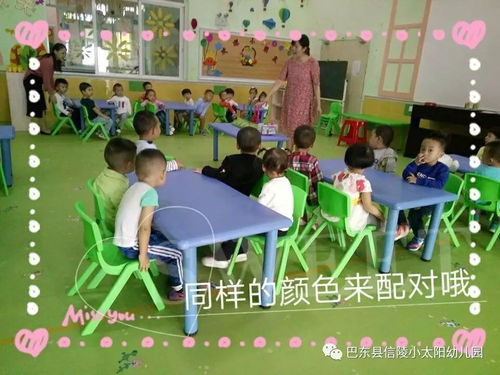 生活配对游戏,解锁快乐时光(图3) 生活配对游戏,解锁快乐时光(图3)