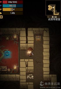暗室里游戏,一场光影交织的解谜之旅(图2) 暗室里游戏,一场光影交织的解谜之旅(图2)